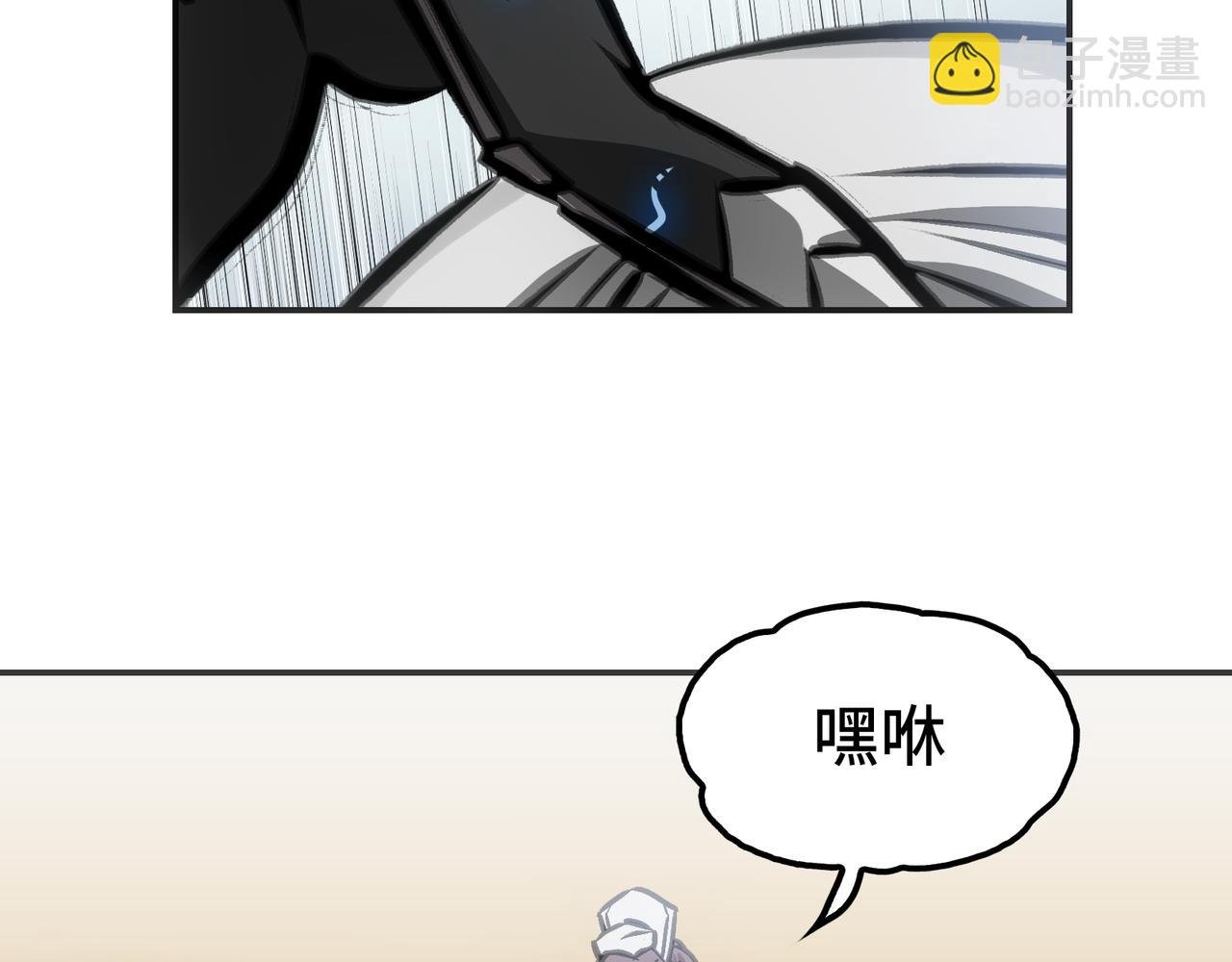 回收和护卫
