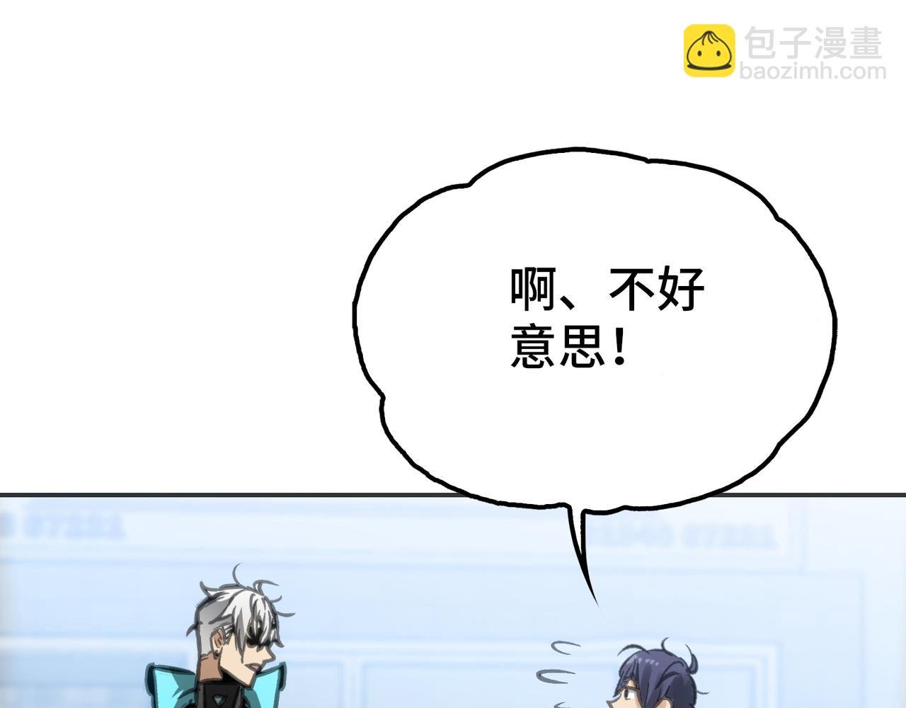 新部队和洗礼