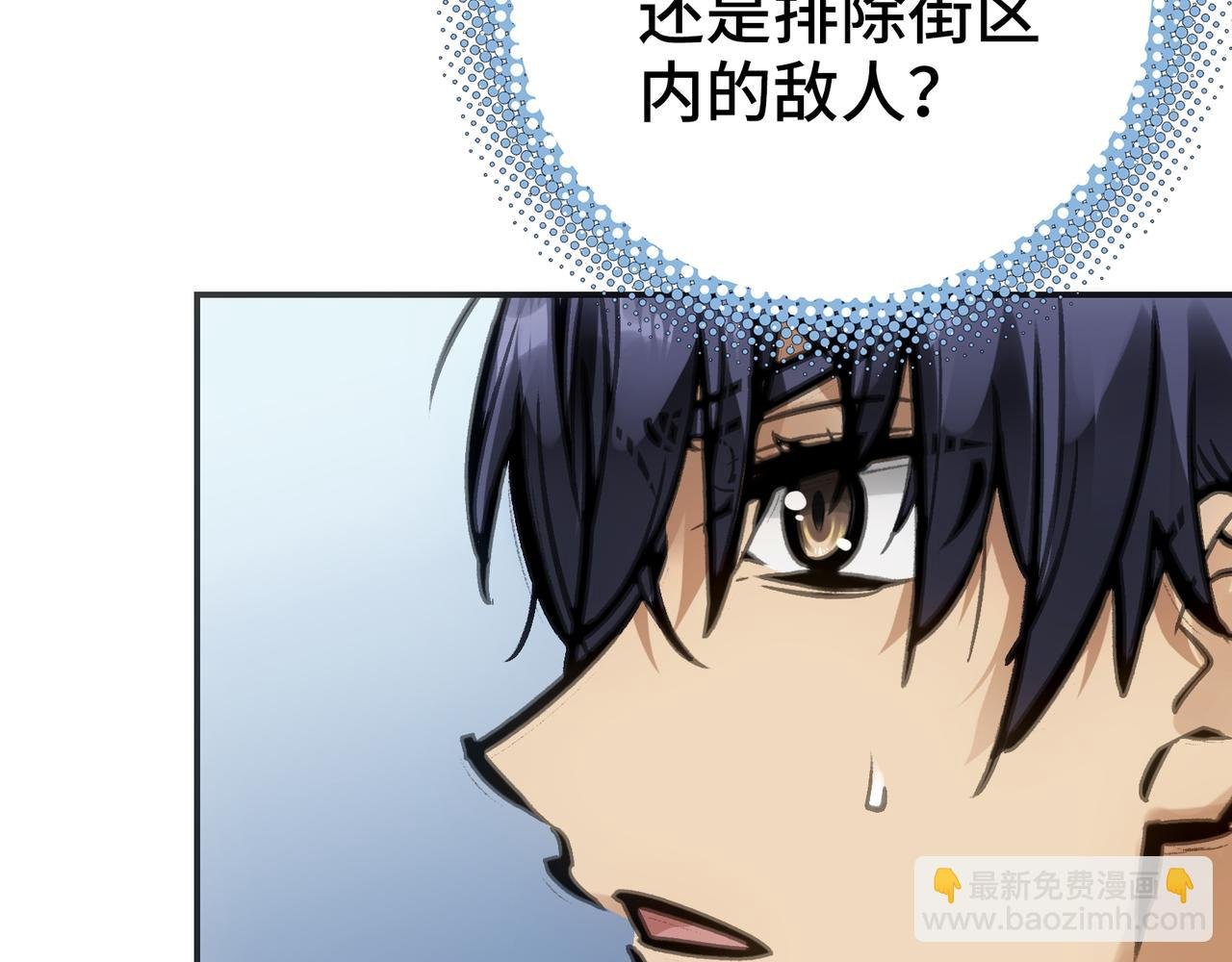 新部队和洗礼