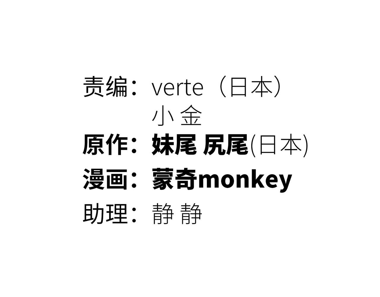 新部队和洗礼