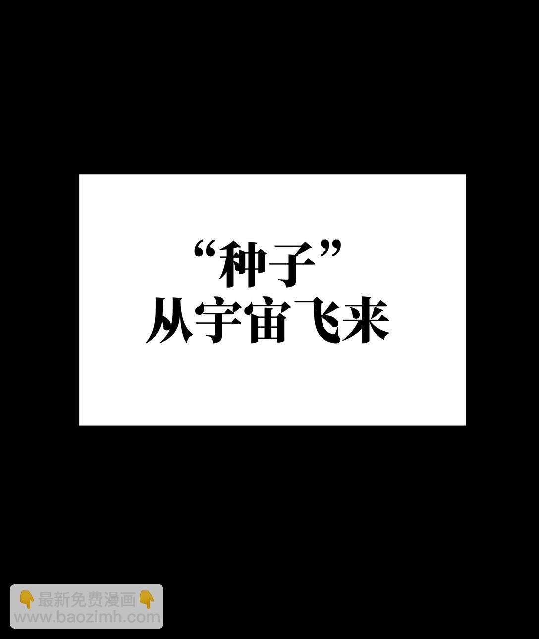 同化