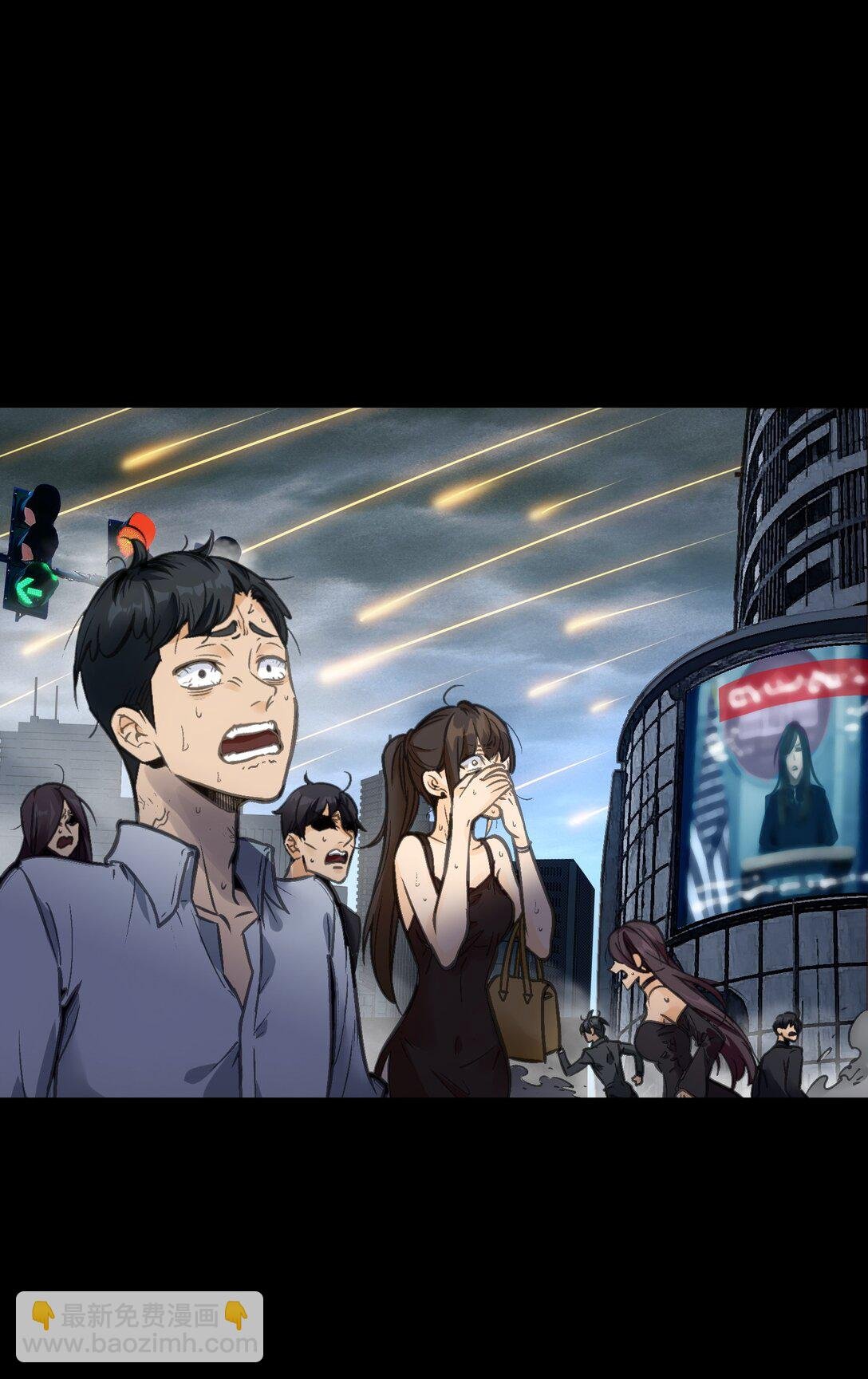 同化