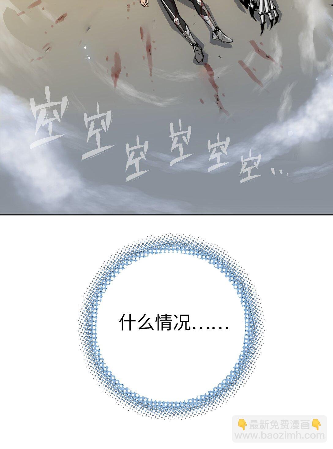 同化