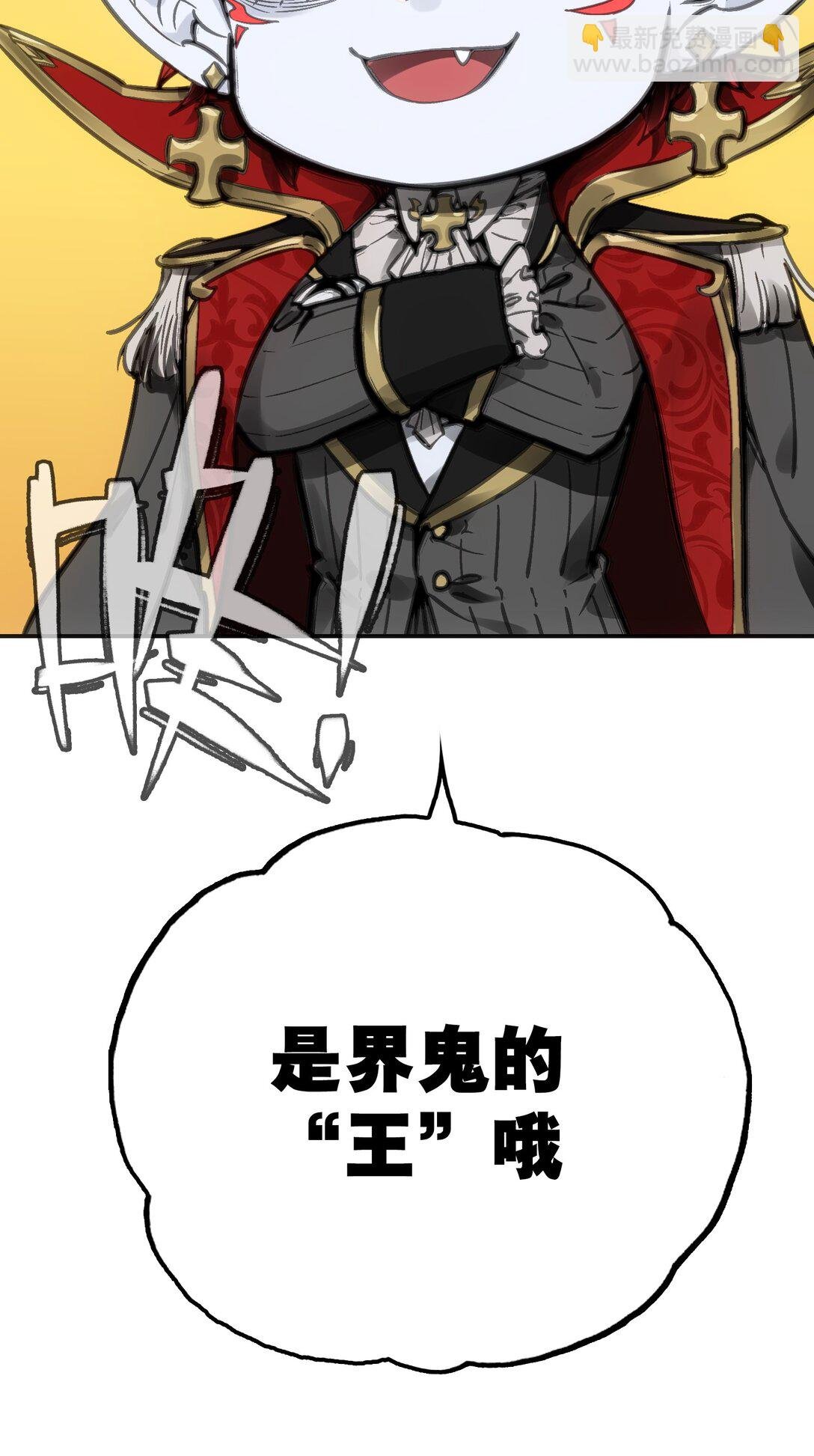 同化
