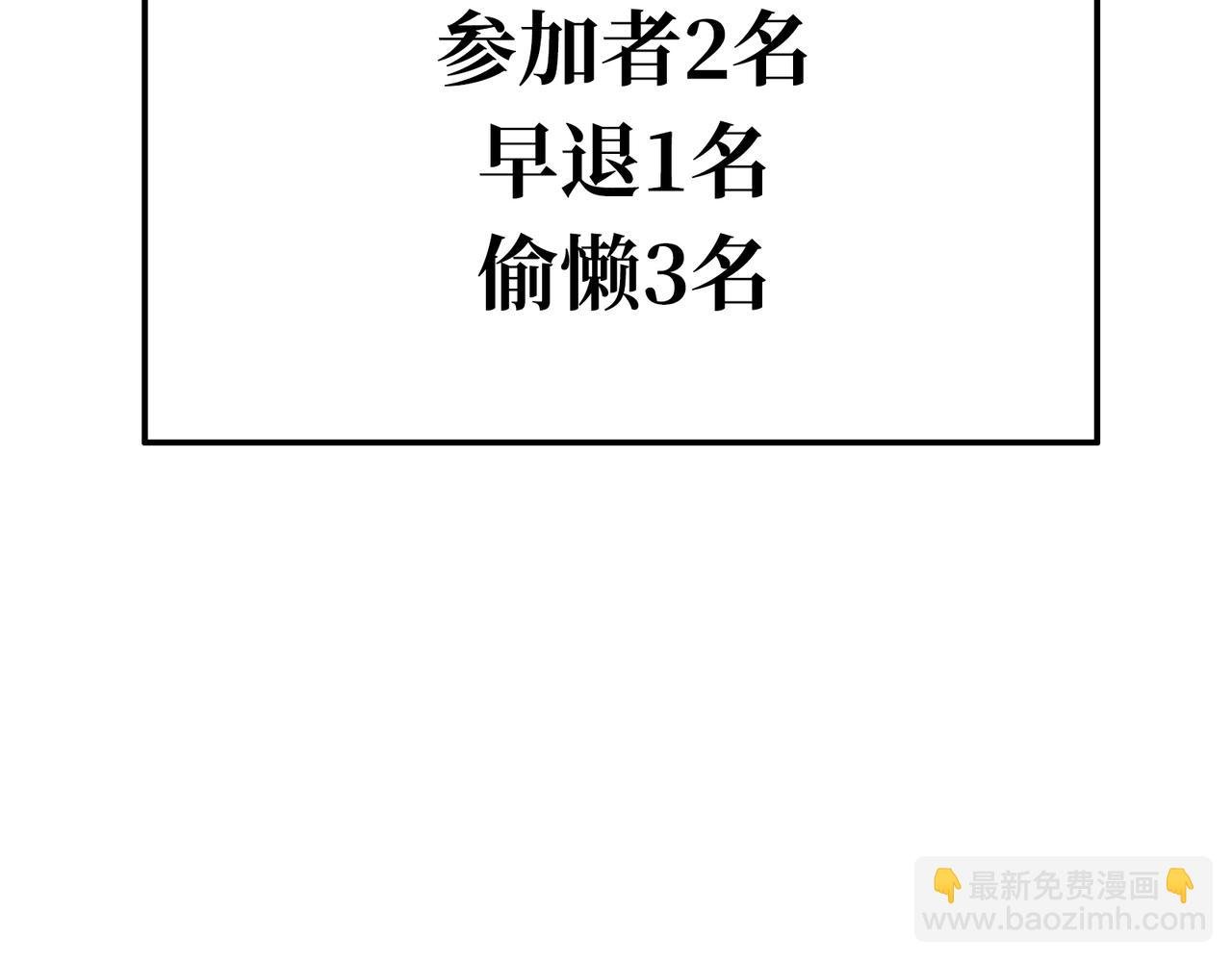 光之家族