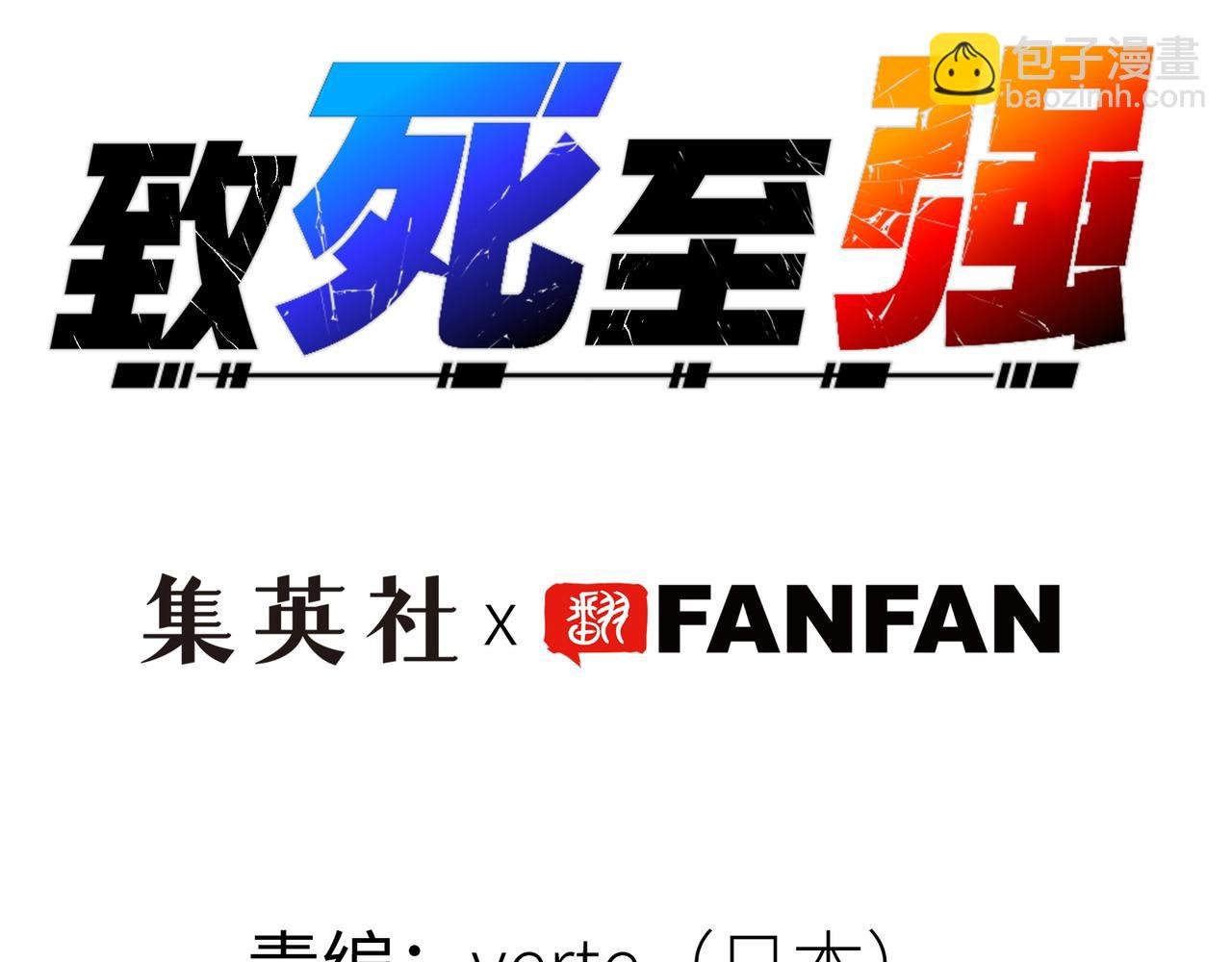 光之家族