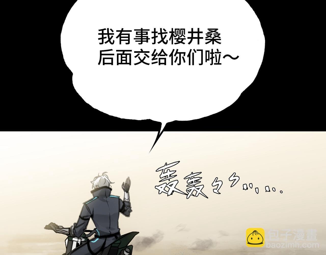 光之家族