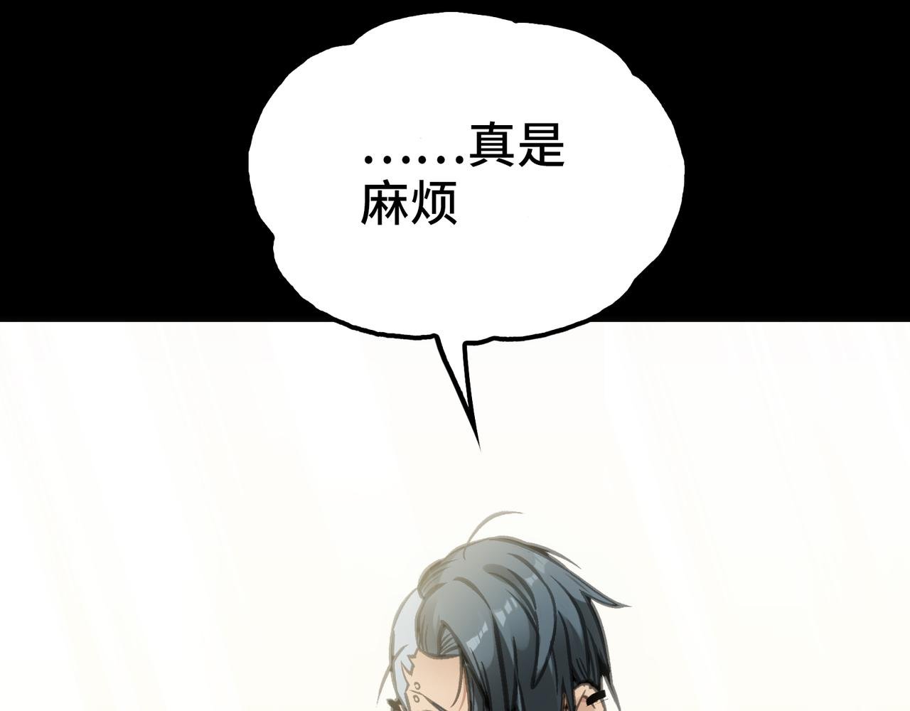 光之家族