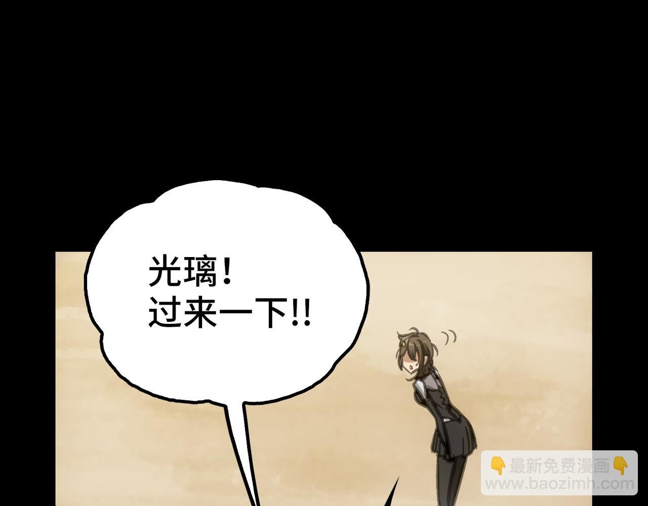 光之家族