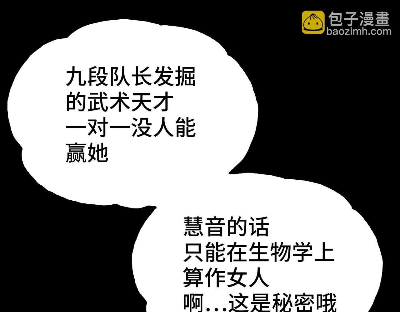 光之家族