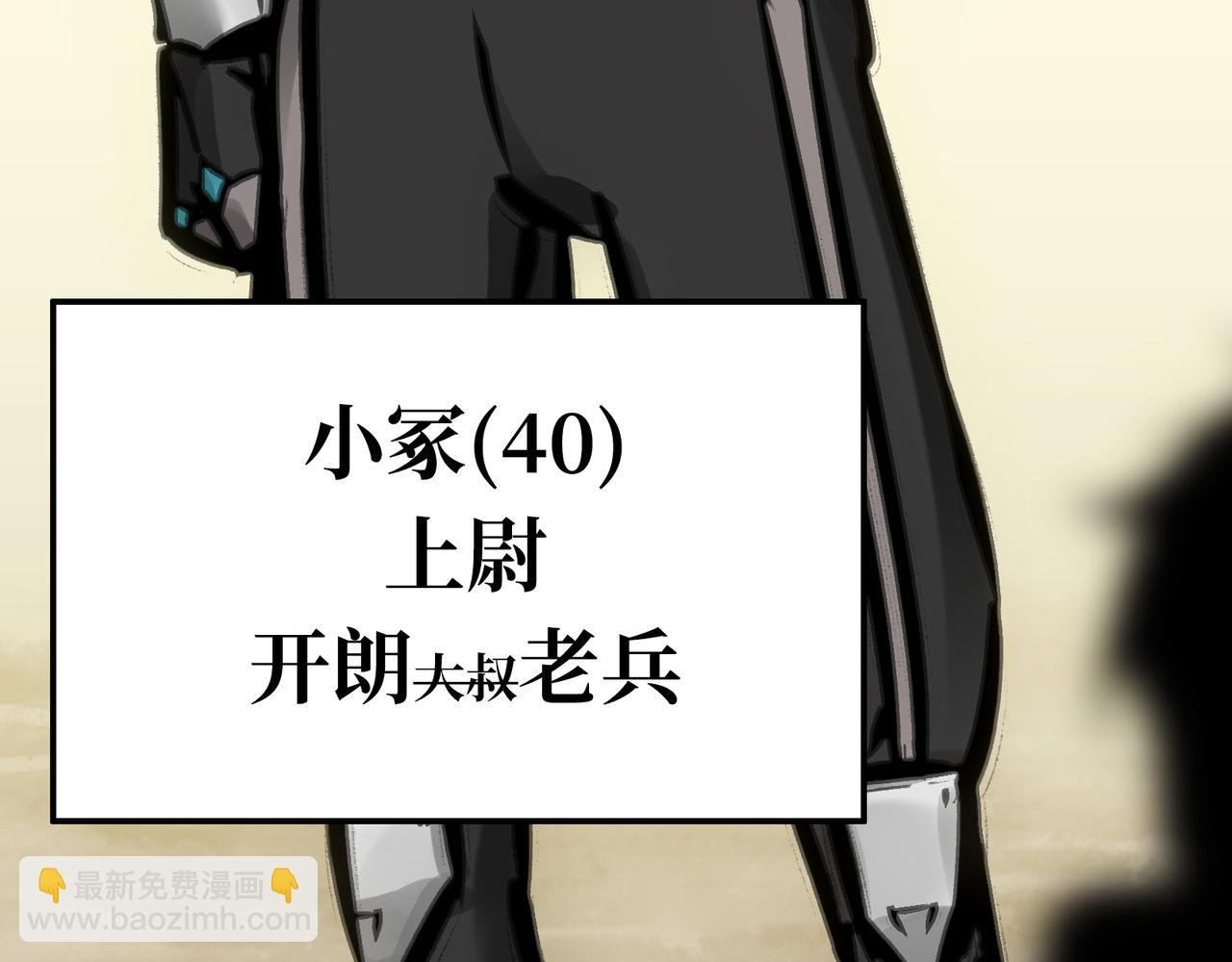 光之家族