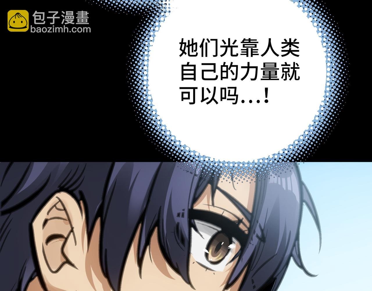 光之家族