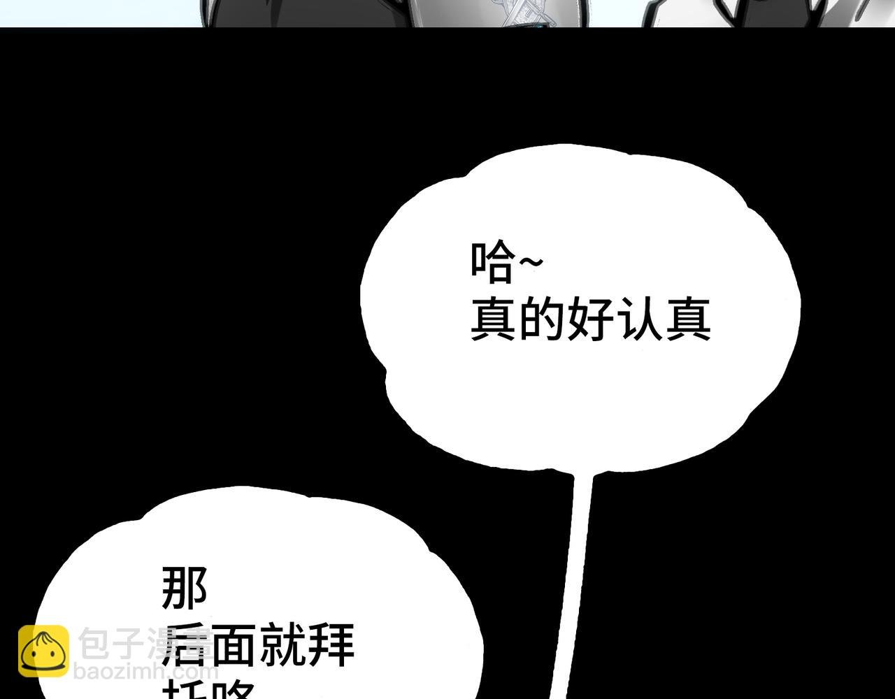 光之家族