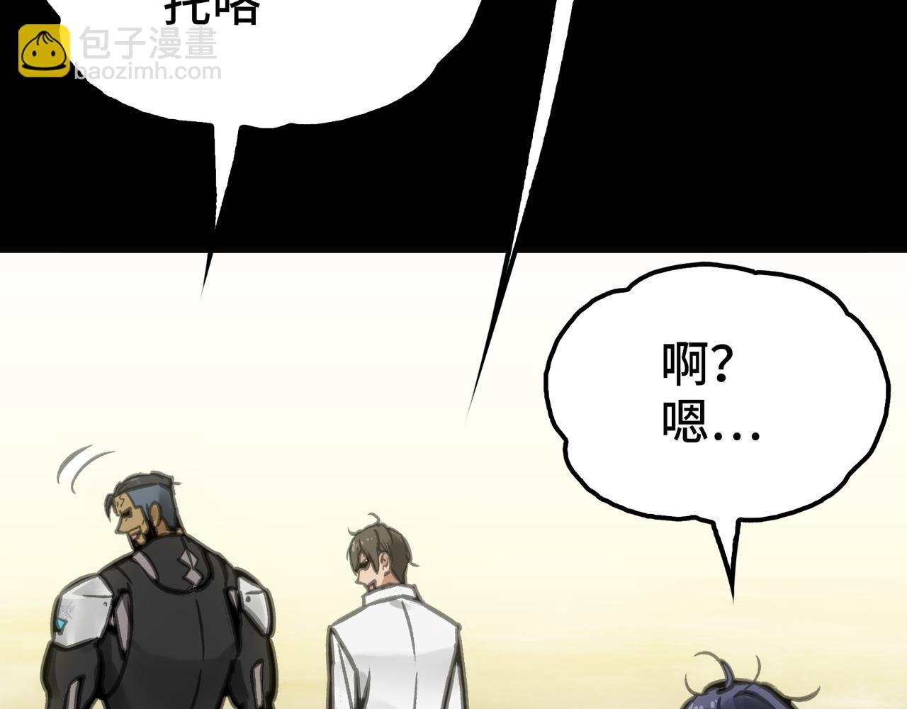 光之家族
