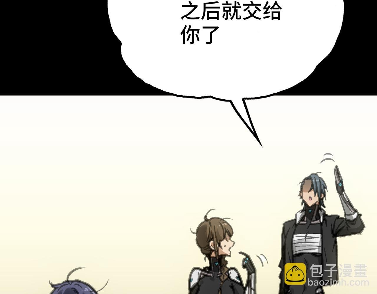 光之家族