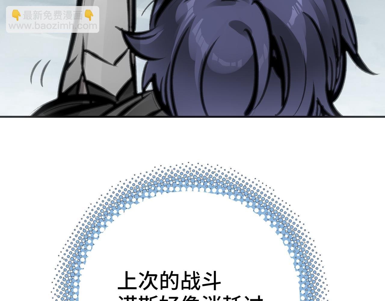 任务与觉醒