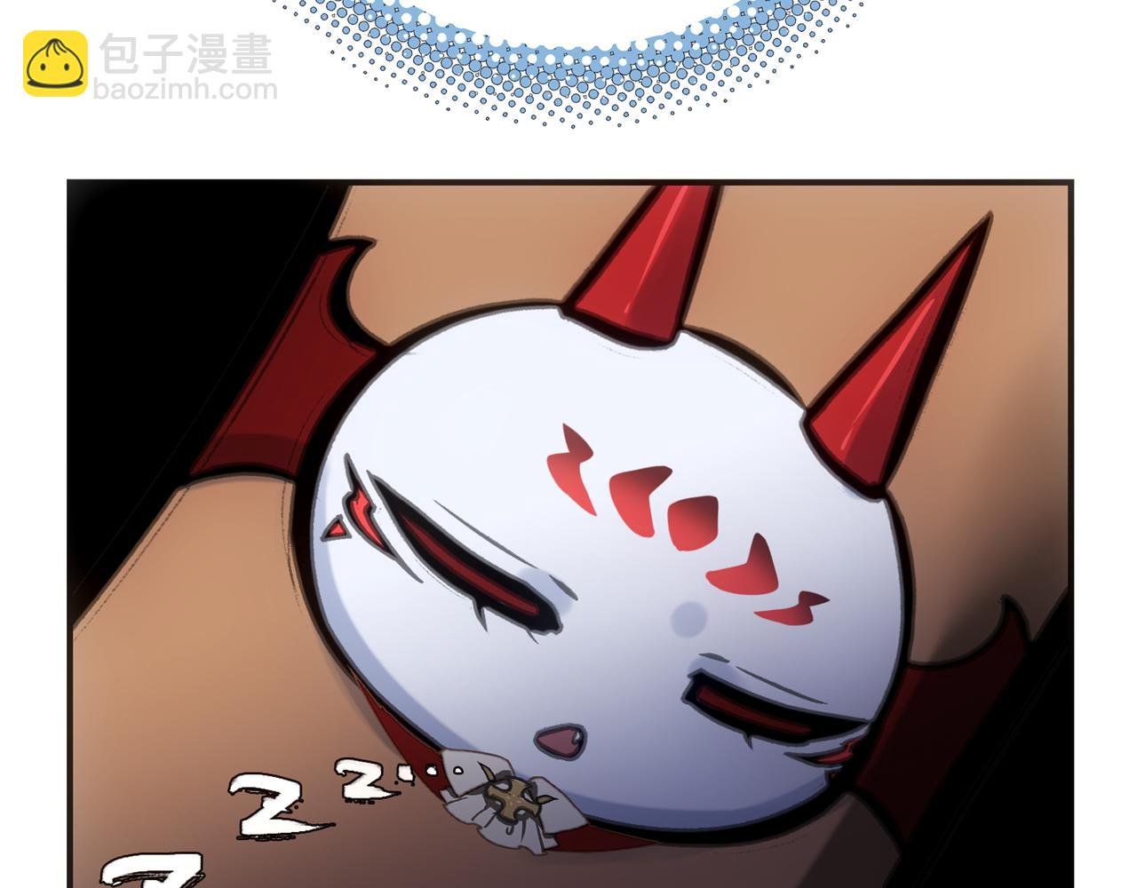 任务与觉醒