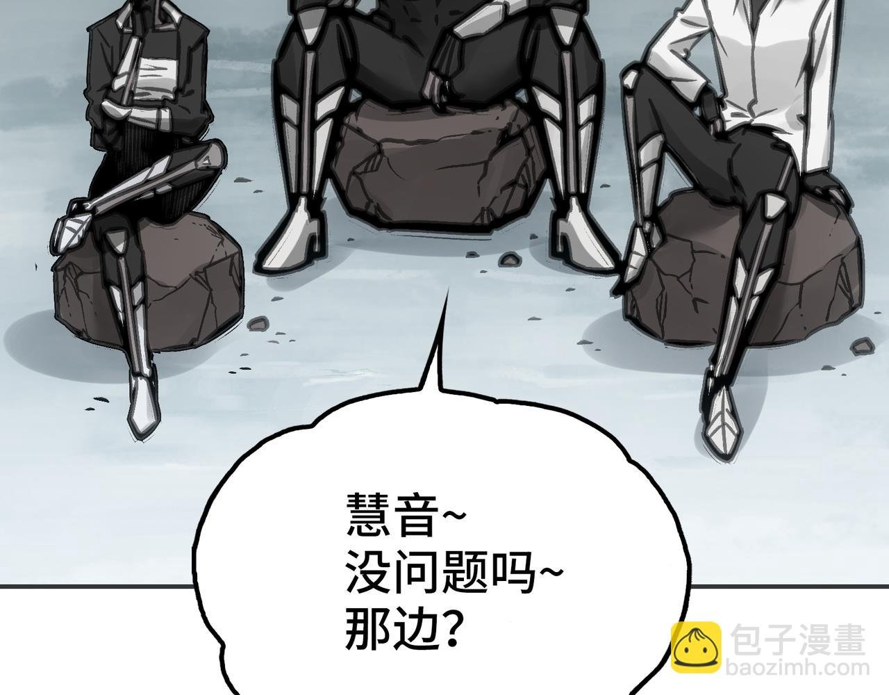 任务与觉醒