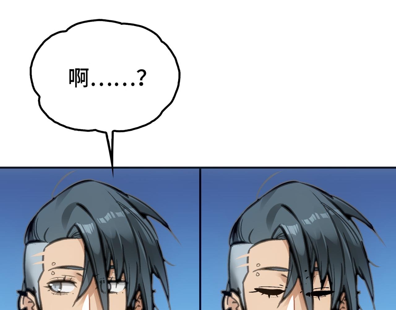 任务与觉醒