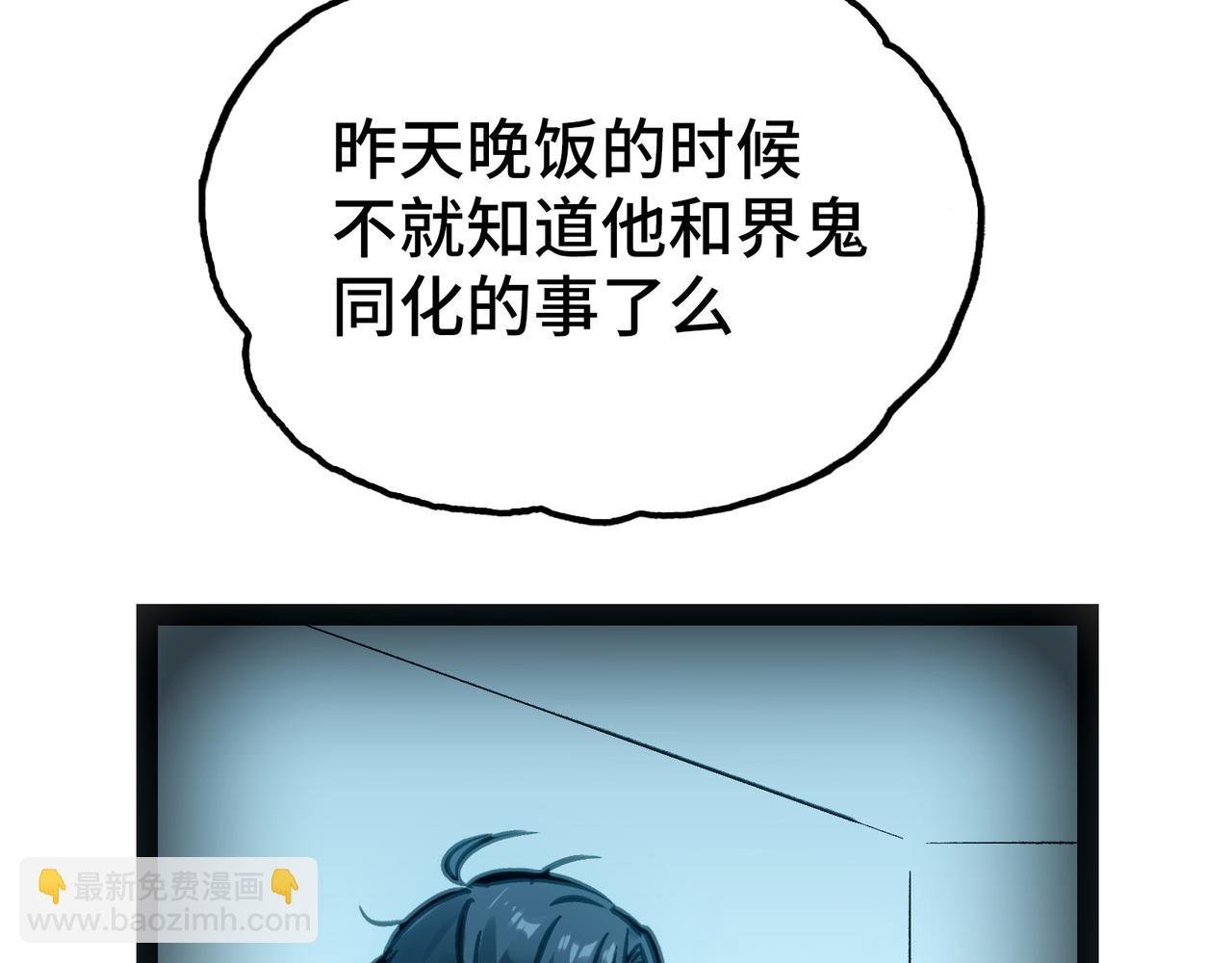 任务与觉醒