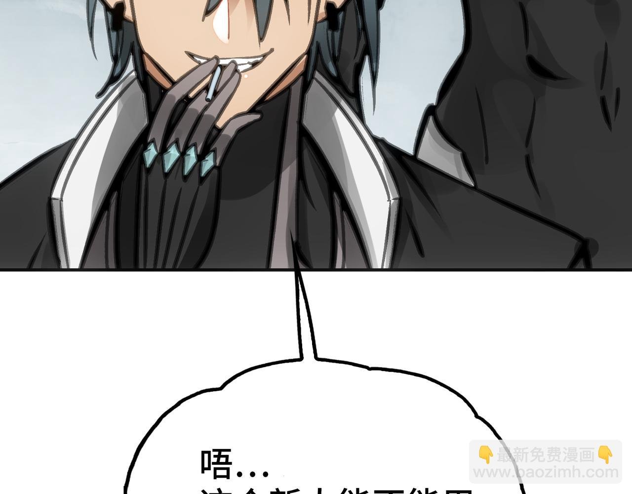 任务与觉醒