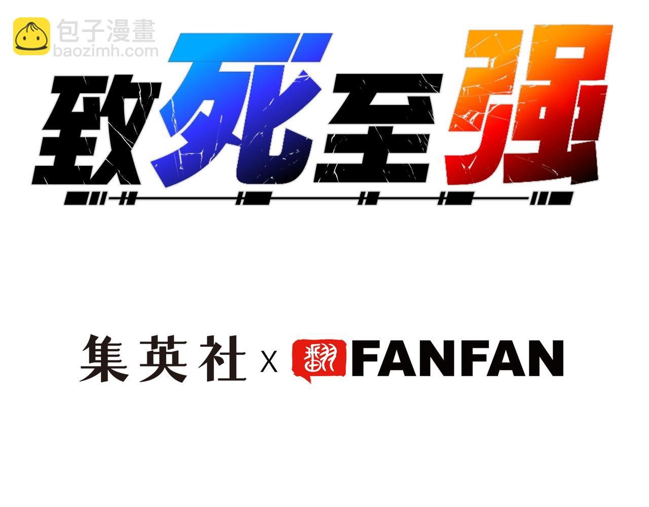 任务与觉醒