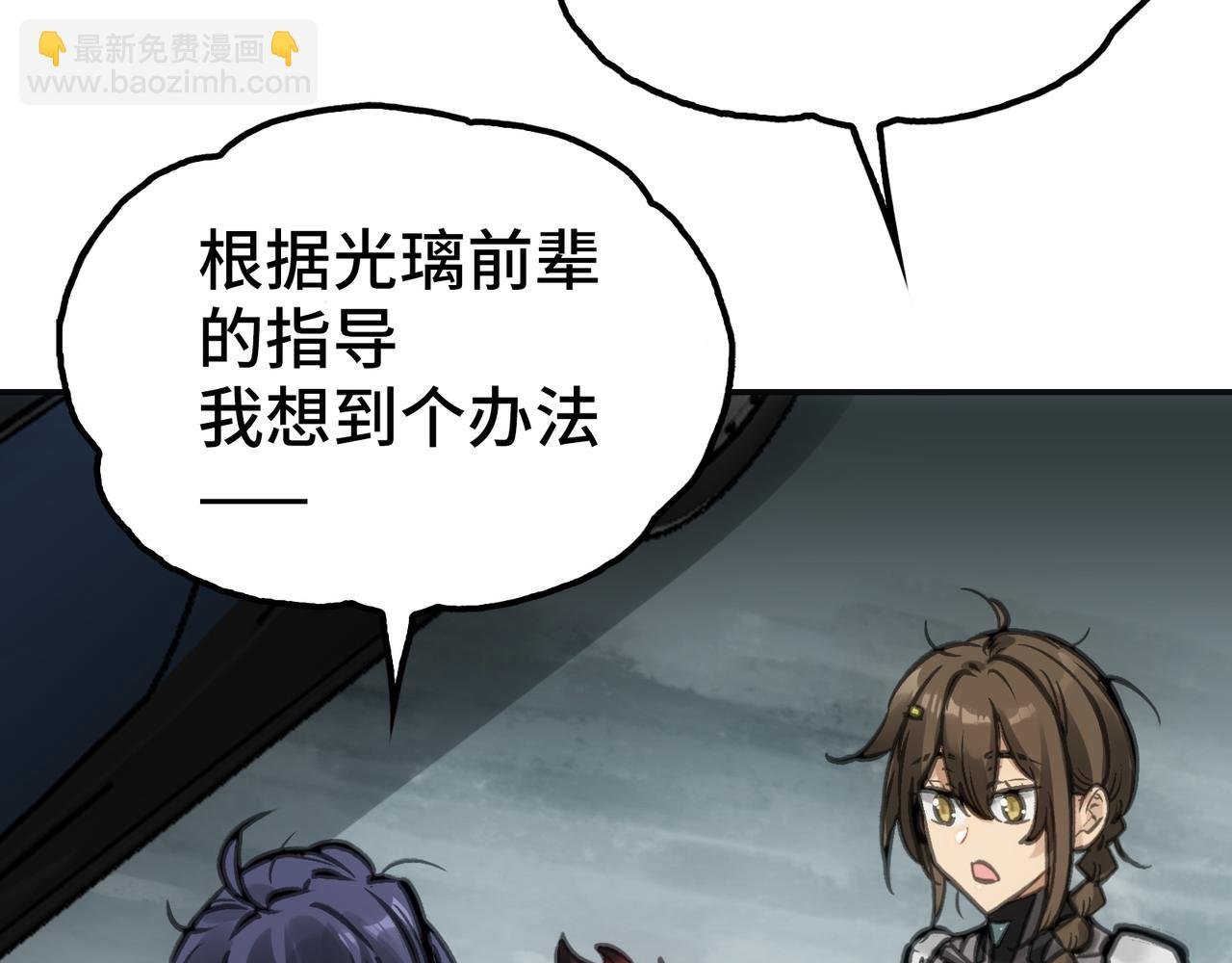 任务与觉醒