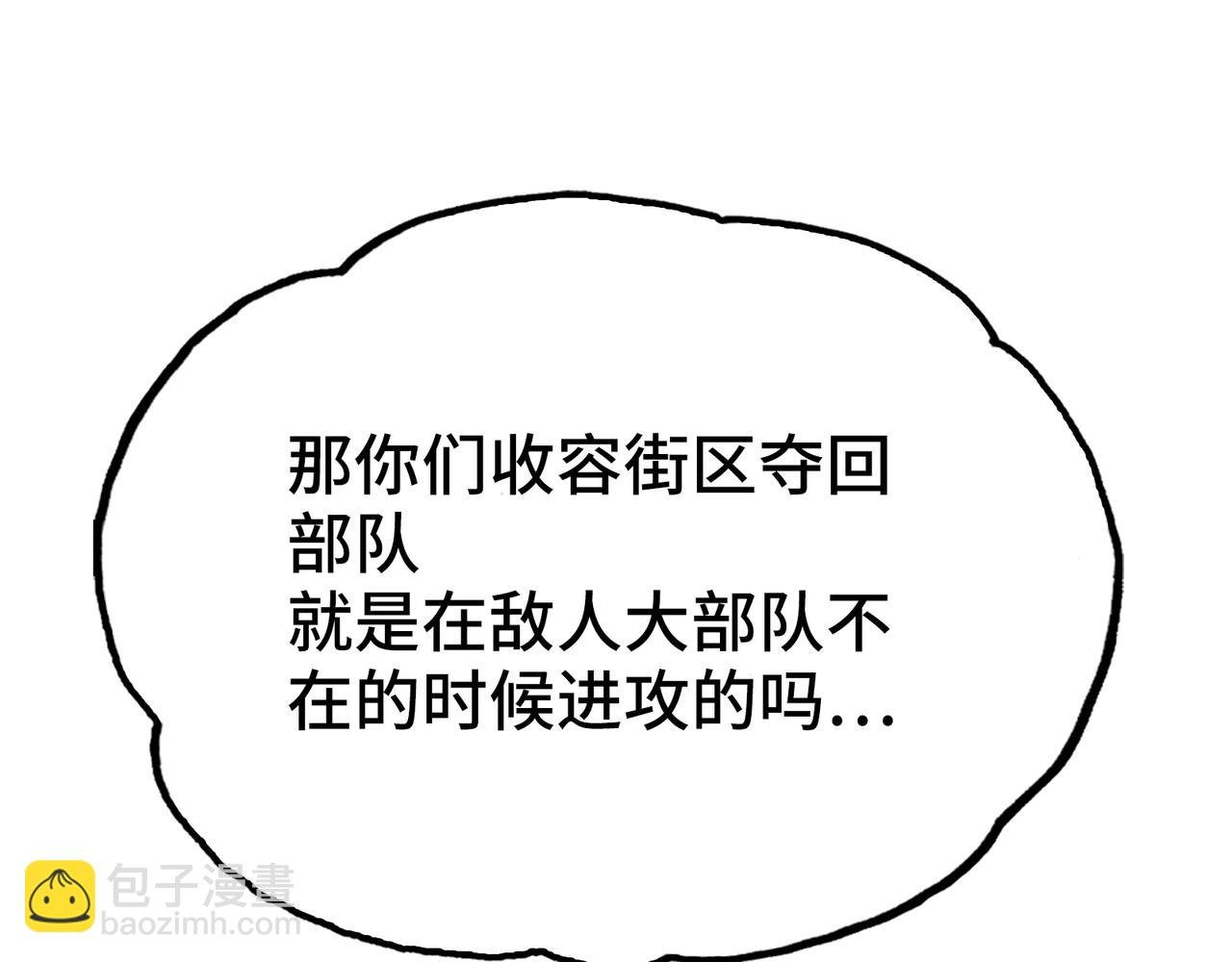 苍龙，带刀