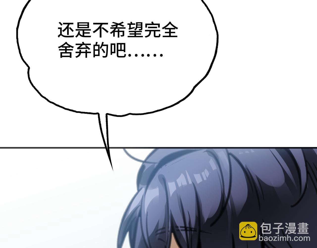 苍龙，带刀