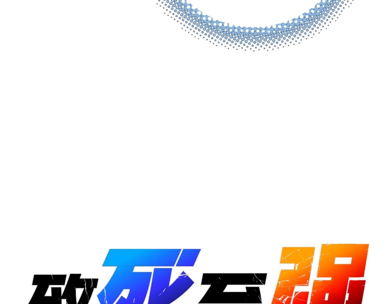 极致与轻言