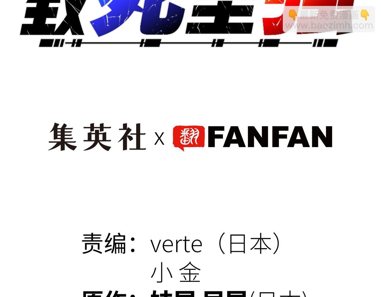 极致与轻言