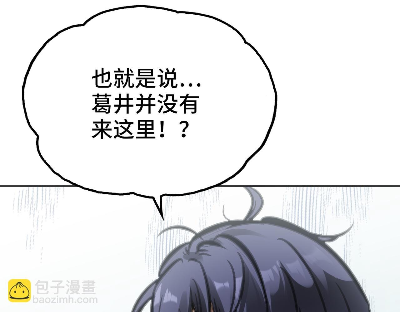极致与轻言