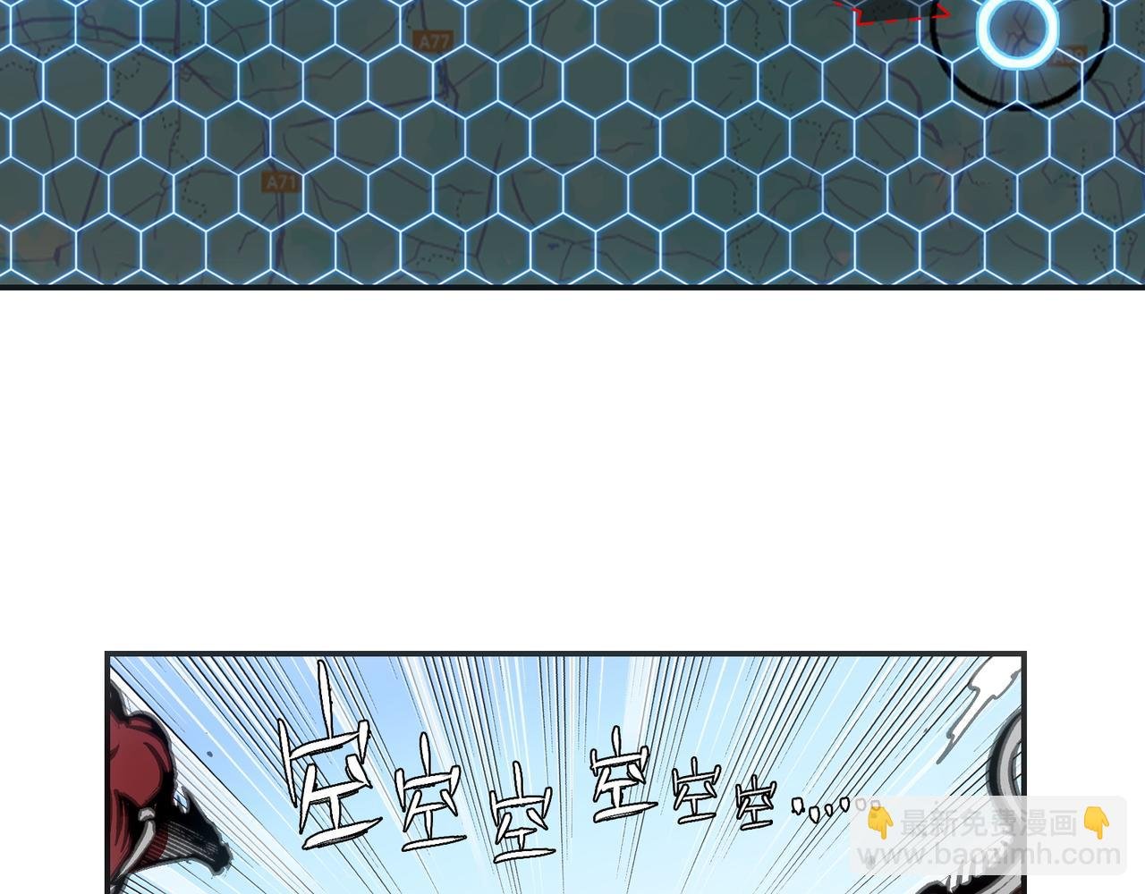 二天与一流