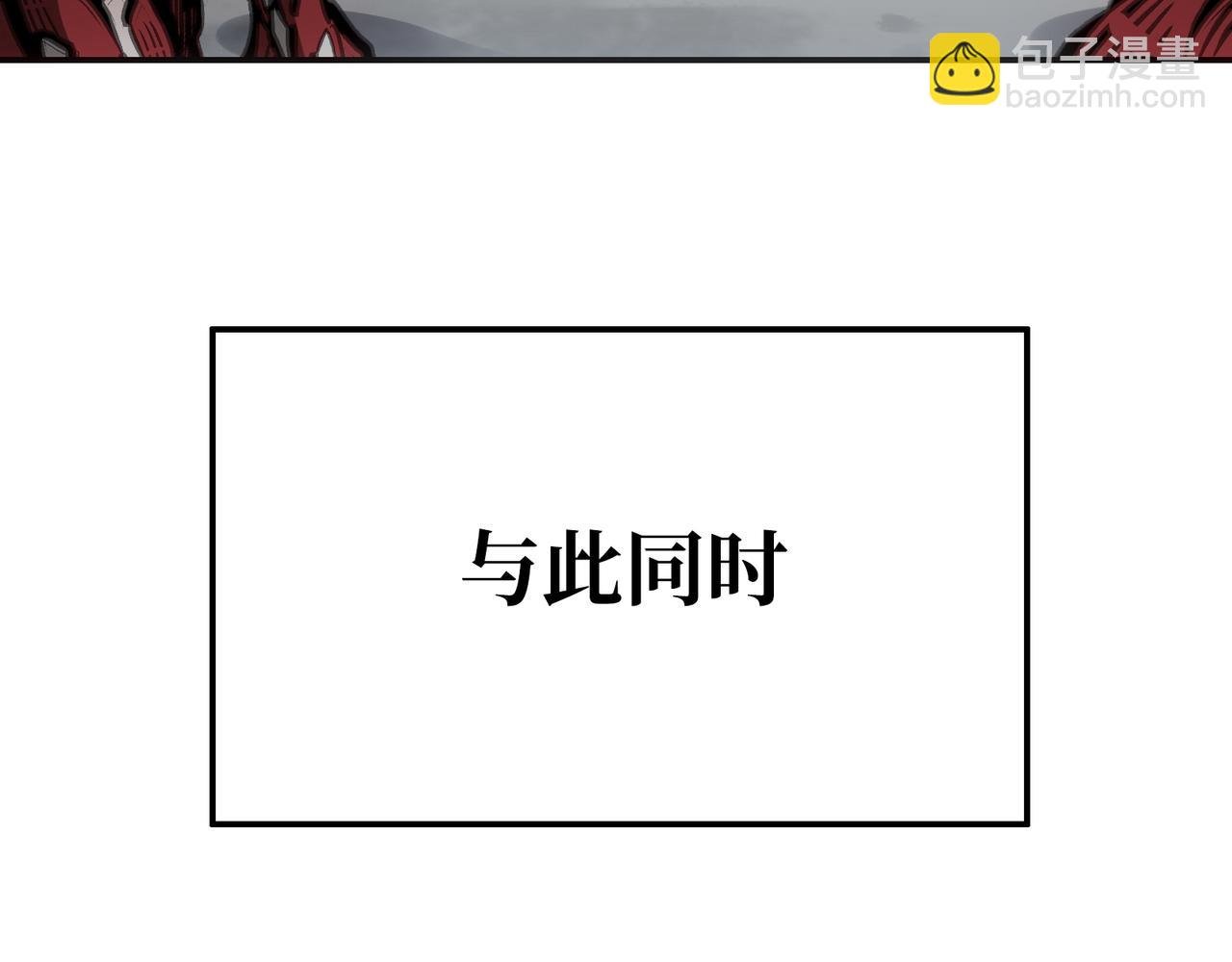 二天与一流