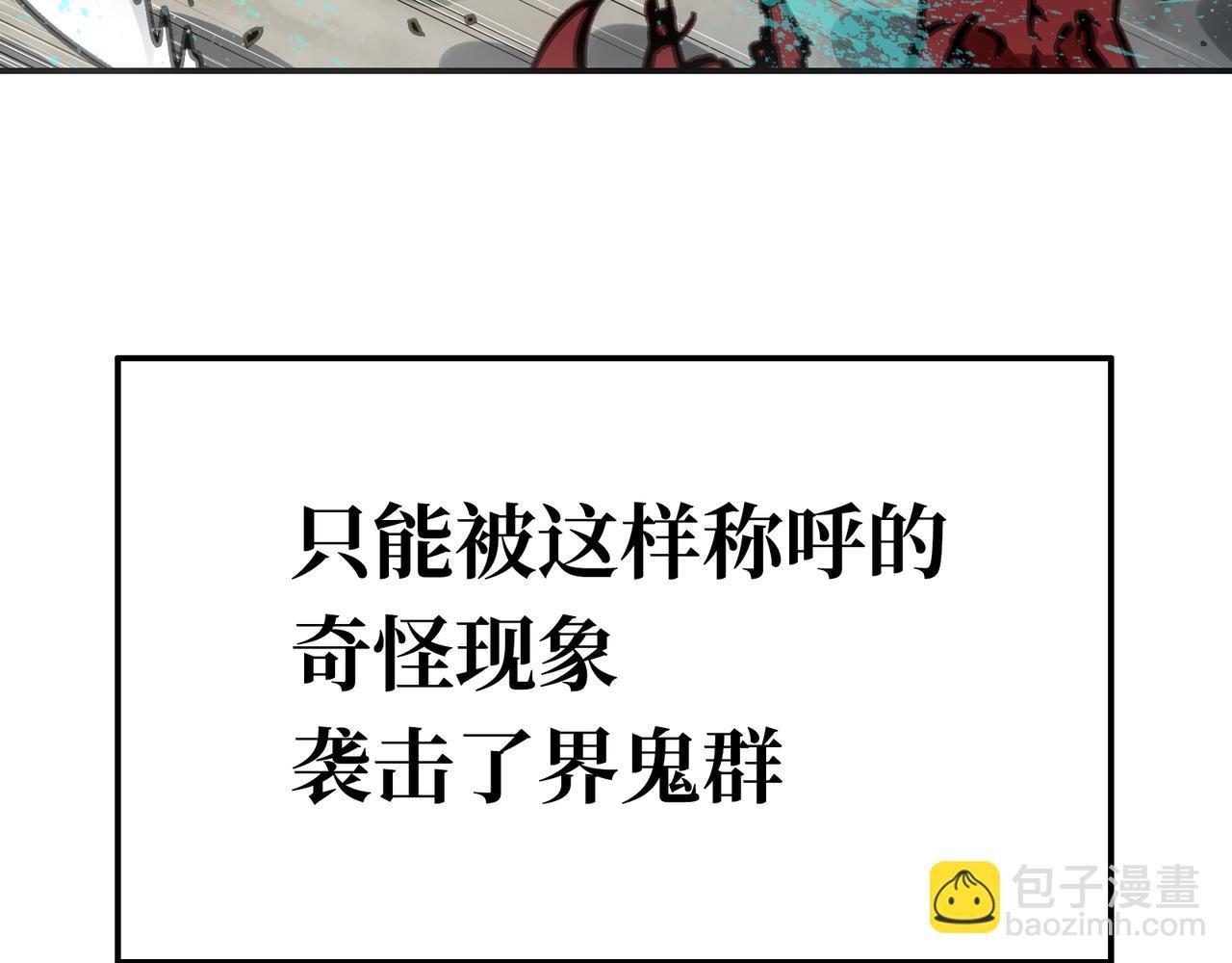 二天与一流