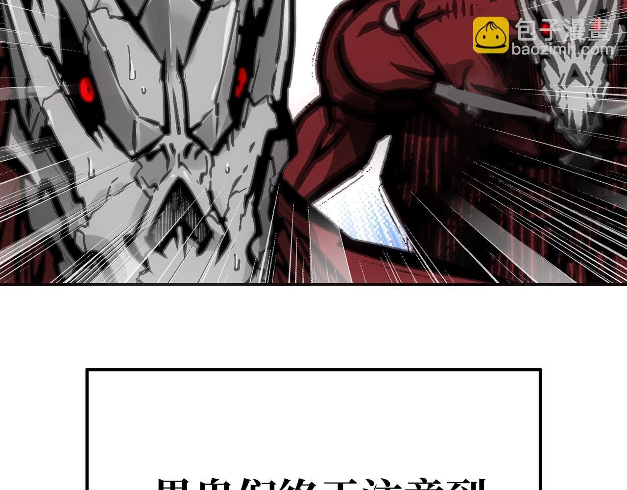 二天与一流