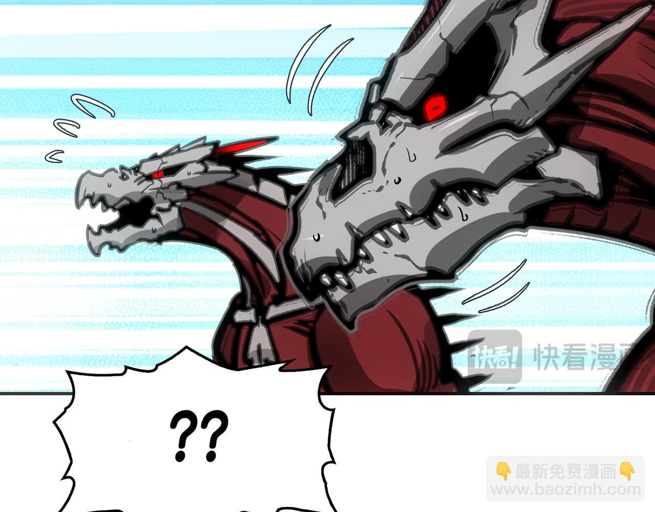 二天与一流