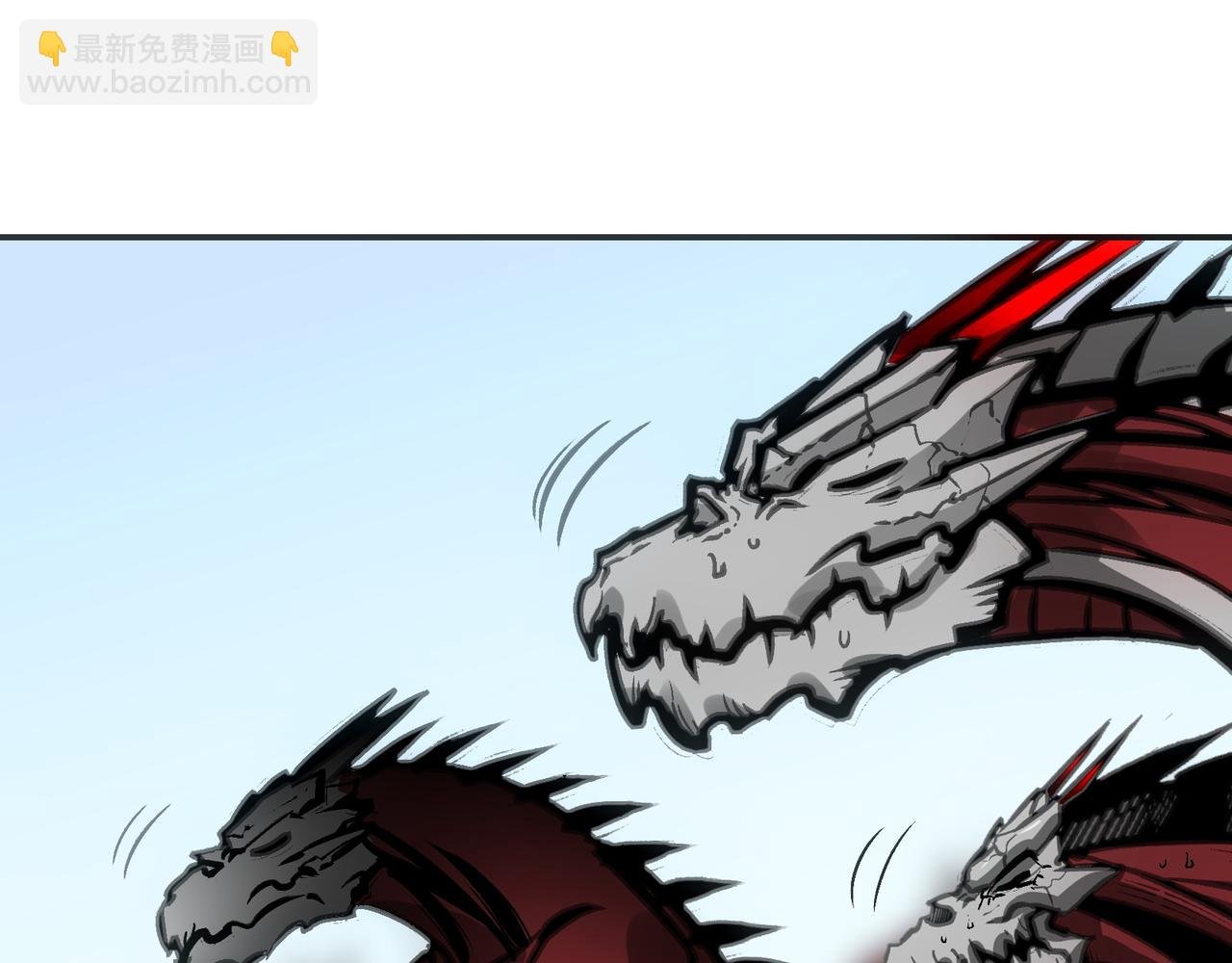 二天与一流