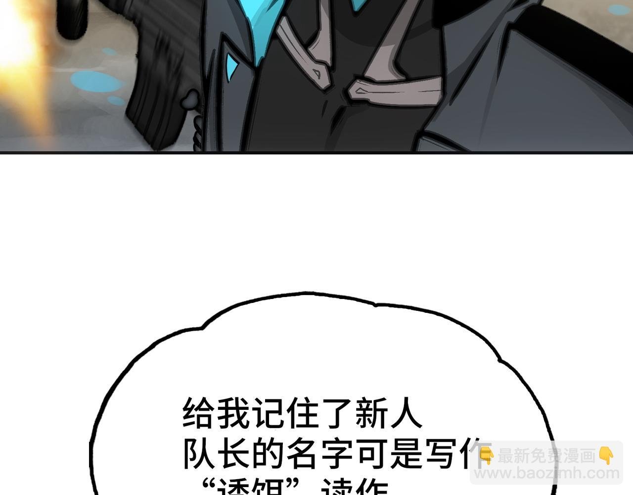 飞翔与光线