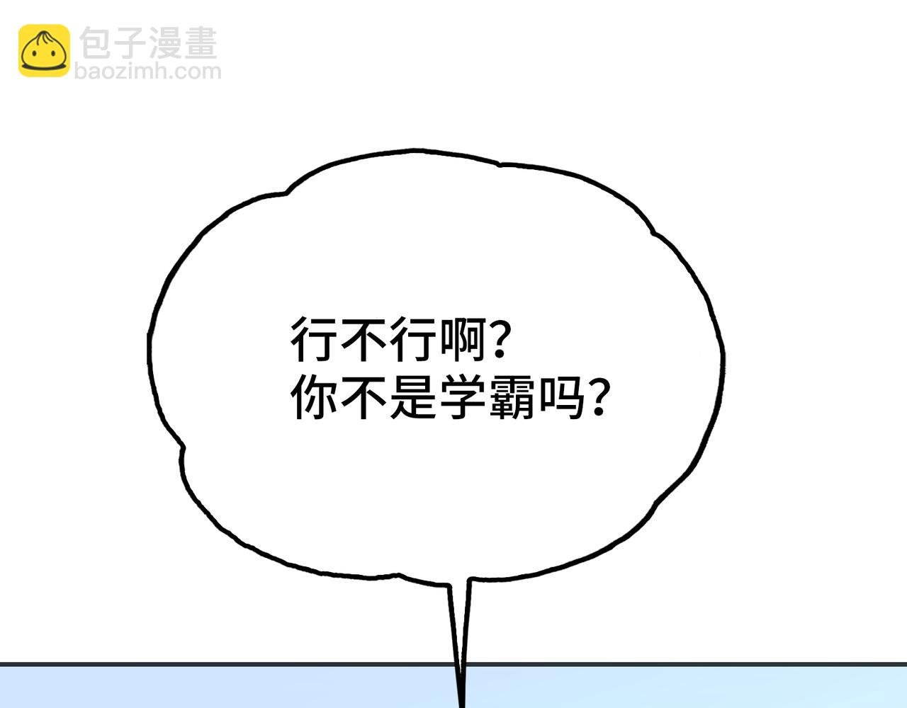 飞翔与光线