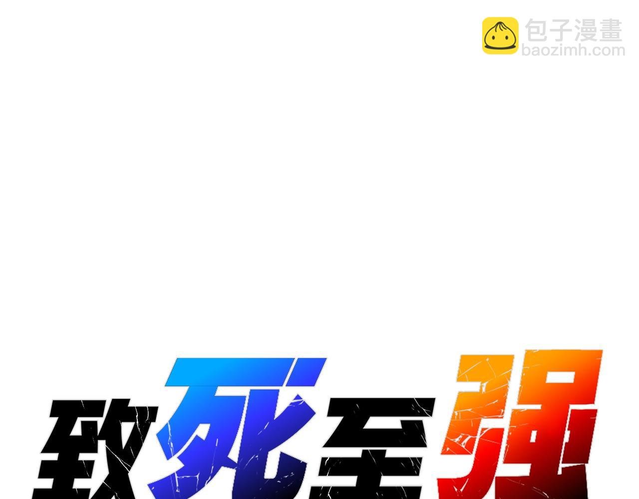 岩石骑士