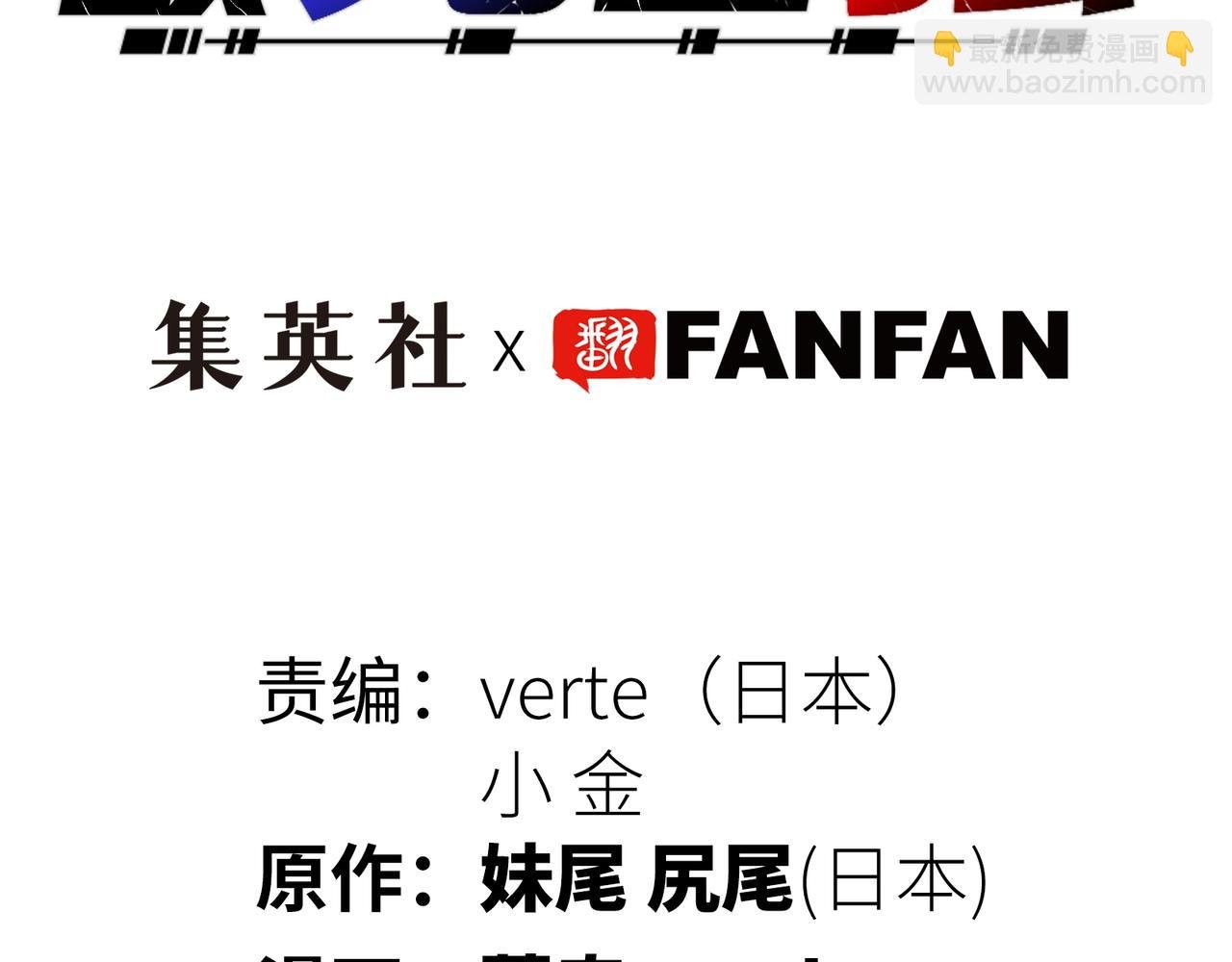 岩石骑士