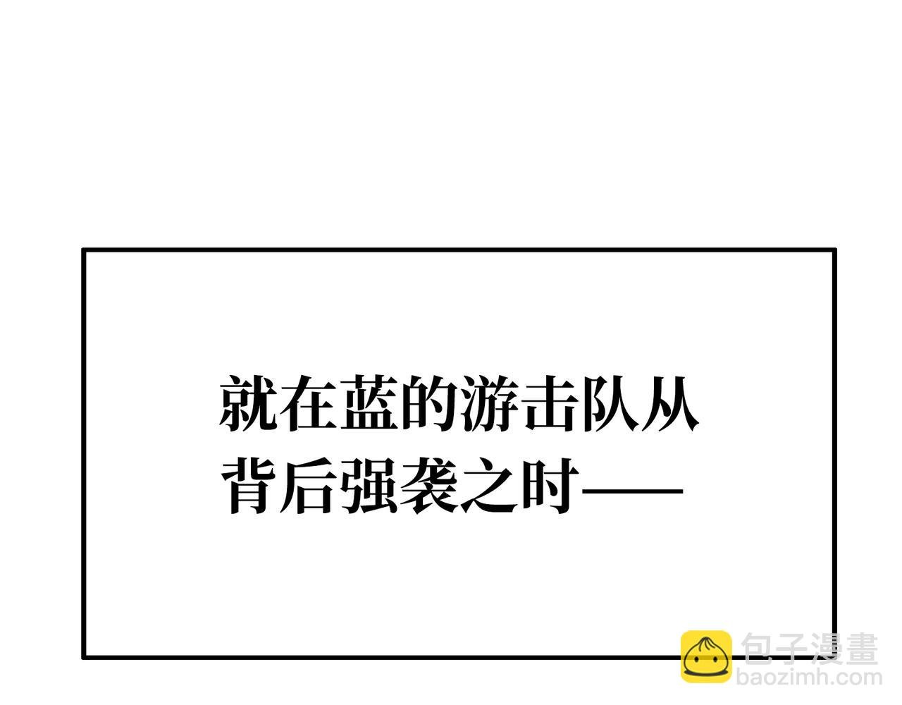 岩石骑士