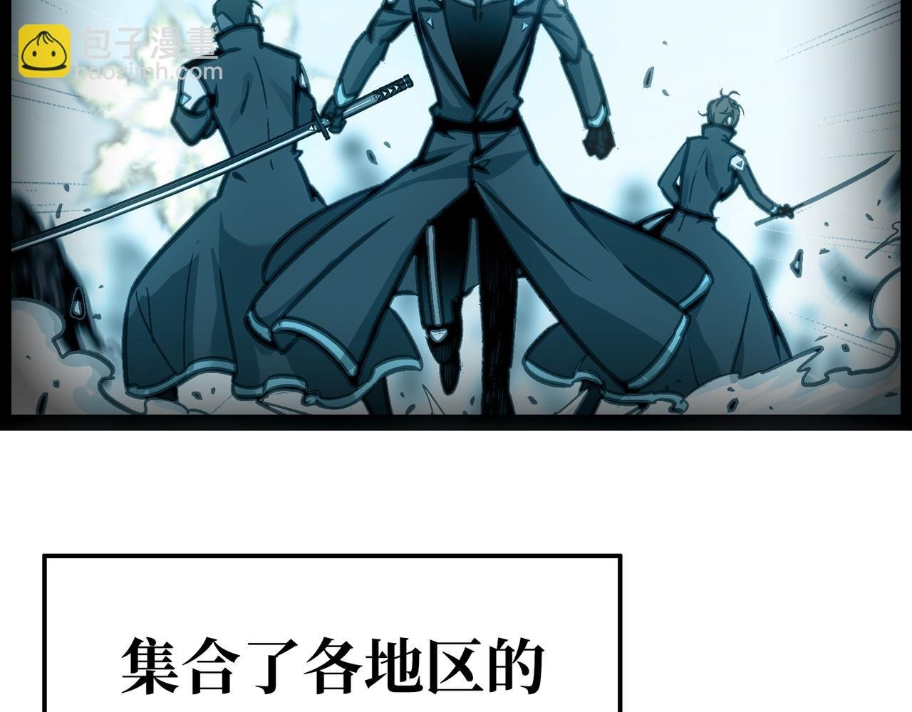 岩石骑士