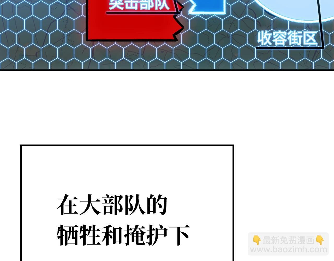 岩石骑士