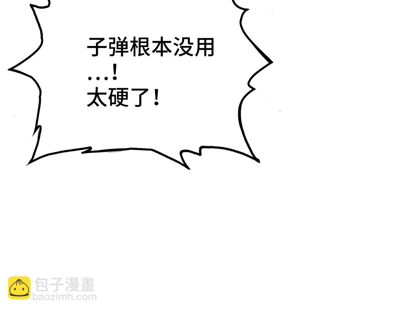 岩石骑士