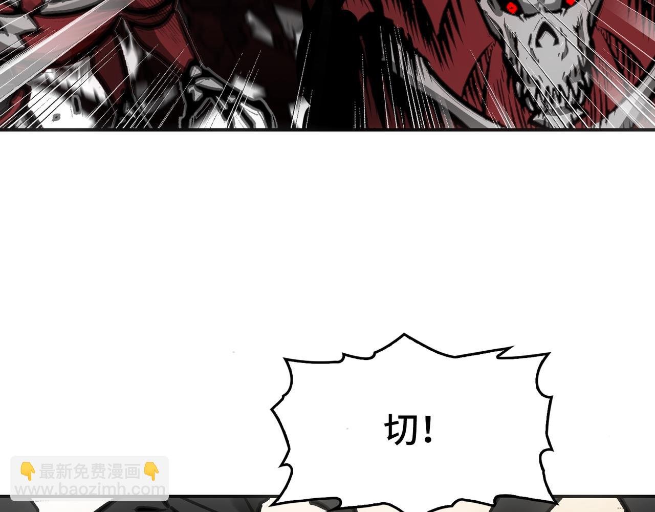 岩石骑士