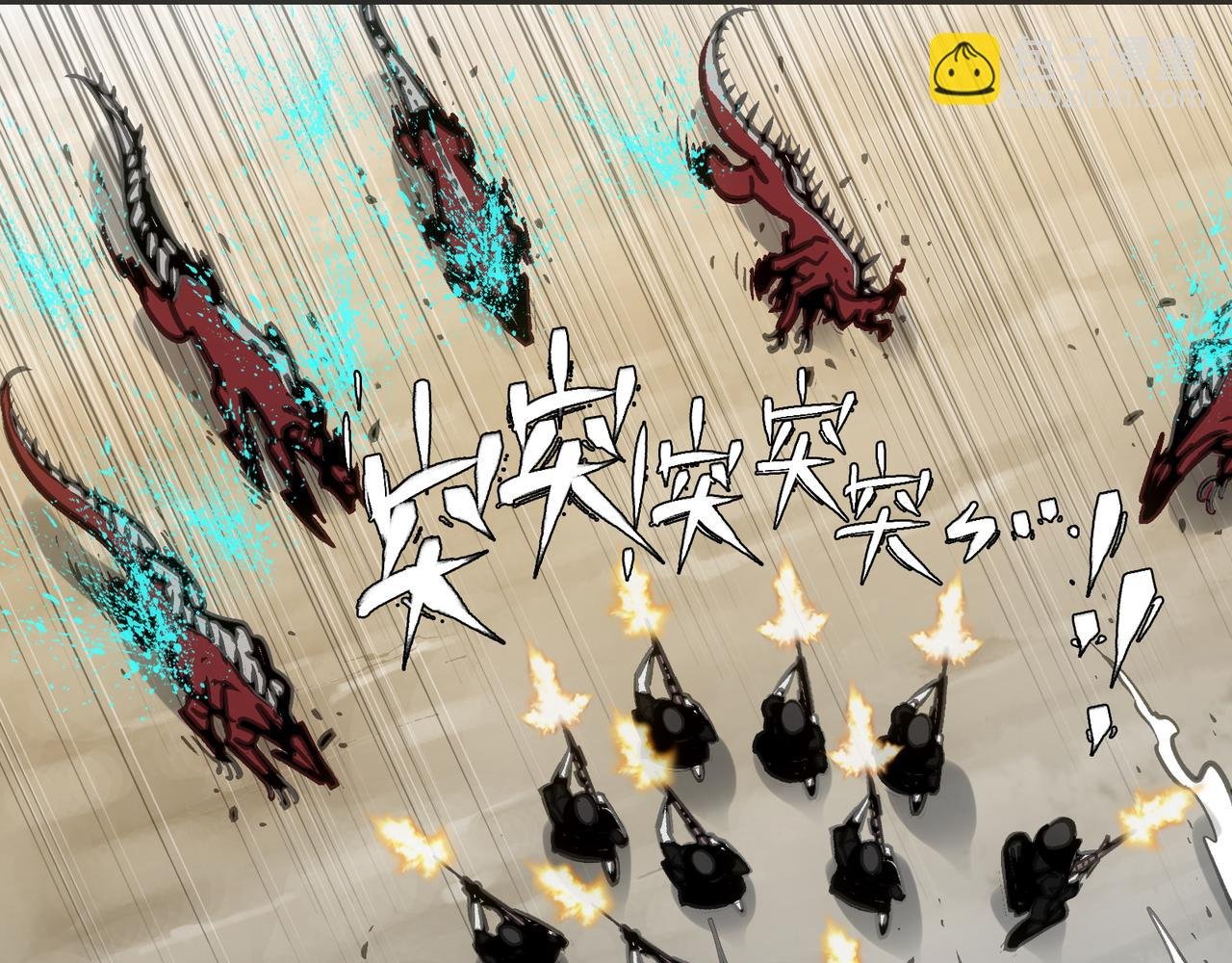 岩石骑士