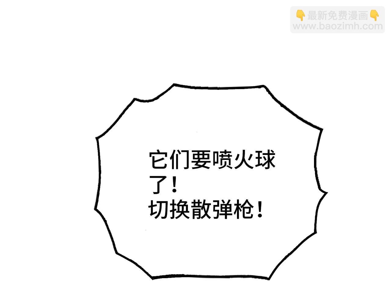 岩石骑士