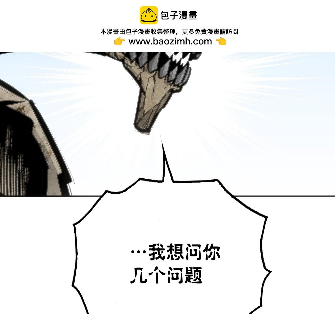 骑士与愚王